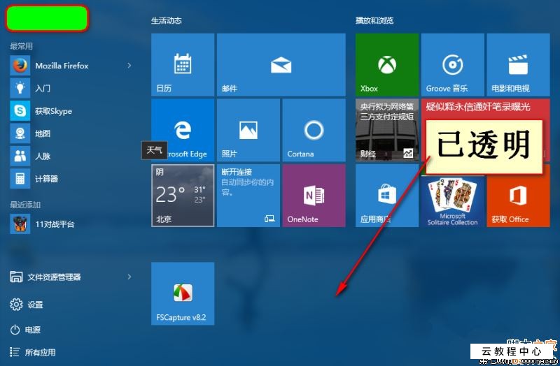 AG亚娱集团官方|天津滨海新区爆炸事故 国华人寿采取六项举措积极应对(图1) ag亚娱官网