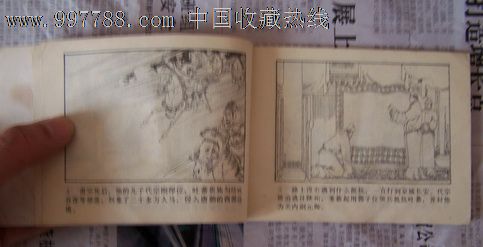 第5918章 我要解约:AG亚娱集团官方(图2) ag亚娱官网