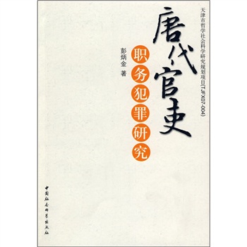 涉案资金超300亿!日洗钱上1000万!18个四方支付和跑分平台被团灭-ag亚娱官网(图1) ag亚娱官网