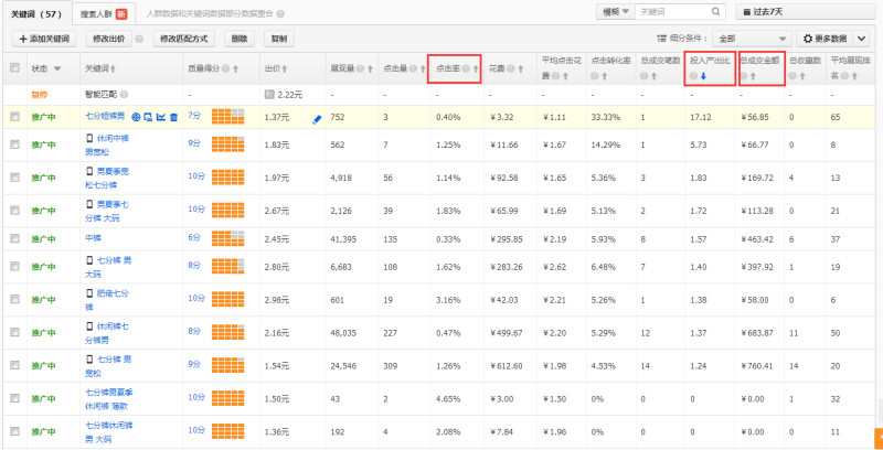 第668章 神殿!【AG亚娱集团官方】(图1) AG亚娱集团