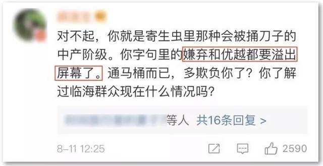 第769章 冰凤军团!‘ag亚娱官网’(图1) AG亚娱集团