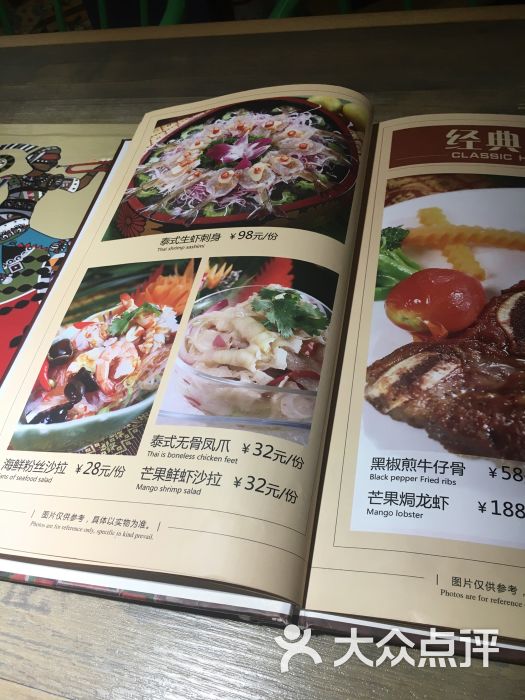 ag亚娱官网|2019阿坝医疗保险最新规定:报销范围、比例、缴费标准(图3) ag亚娱官网