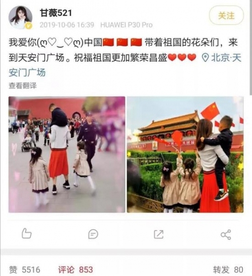 杨迪道歉了!涉千亿网贷平台有利网爆雷-AG亚娱集团(图3) AG亚娱集团官方