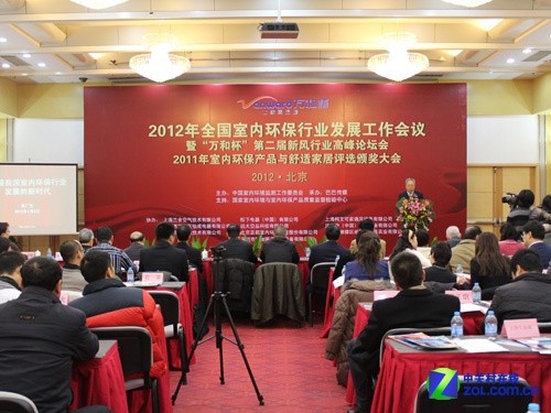 报告:大湾区内地9城二季度新房成交量环比涨近5成【AG亚娱集团官方】(图4) ag亚娱官网