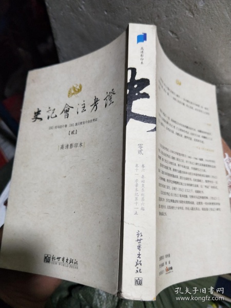美团与阿里巴巴 2016年就已经拉响战事的号角“AG亚娱集团官方”(图3) ag亚娱官网
