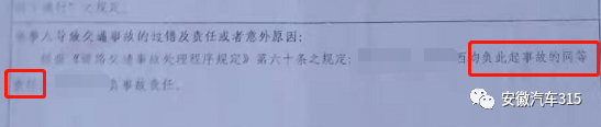 ag亚娱官网_
因逝者没有直接受益人拒绝赔付？建议起诉 车主胜诉后保险公司要继续上诉？(图3)