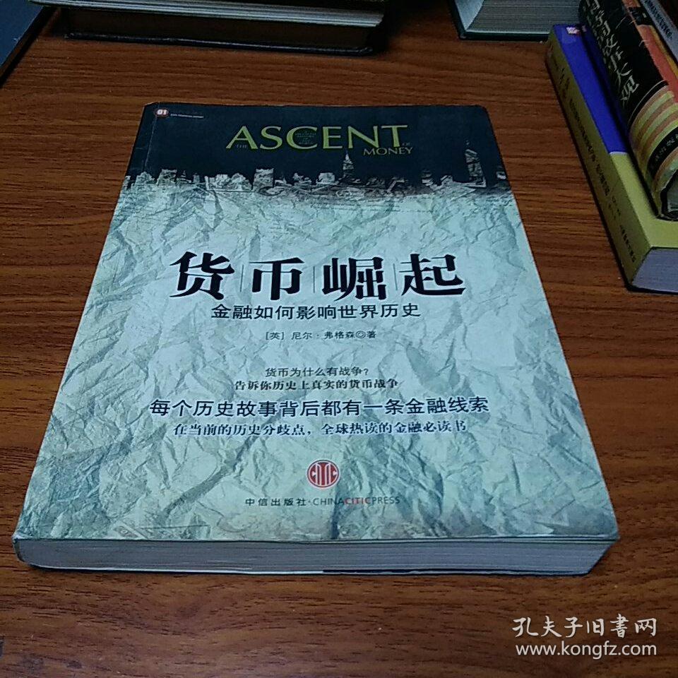 ag亚娱官网:第4679章 它们上当了(图3) AG亚娱集团官方