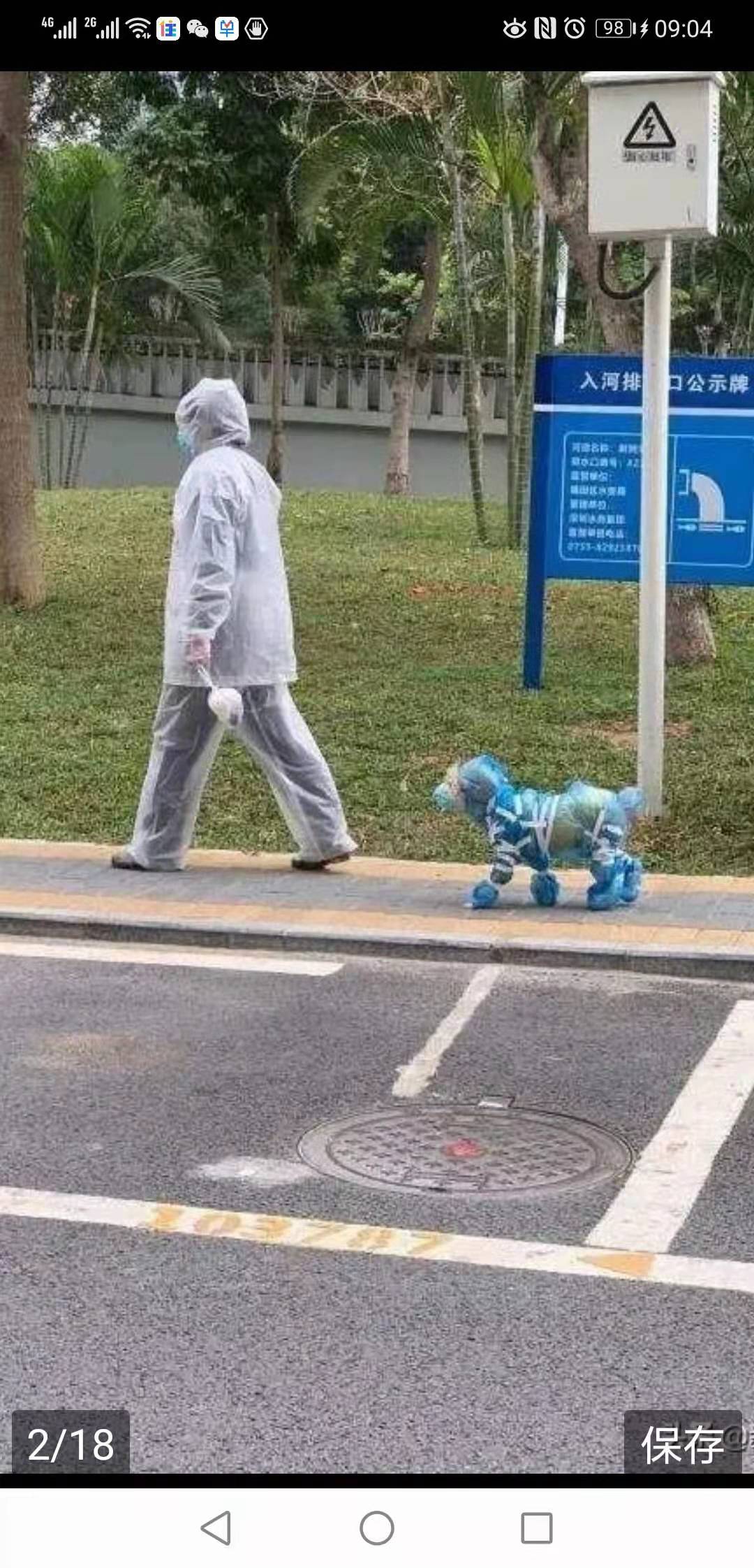 修炼专业能力方能把握机遇“AG亚娱集团”(图4) AG亚娱集团官方