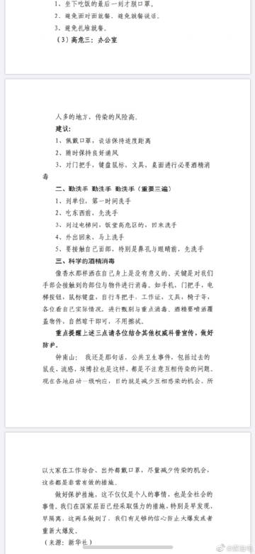 AG亚娱集团官方