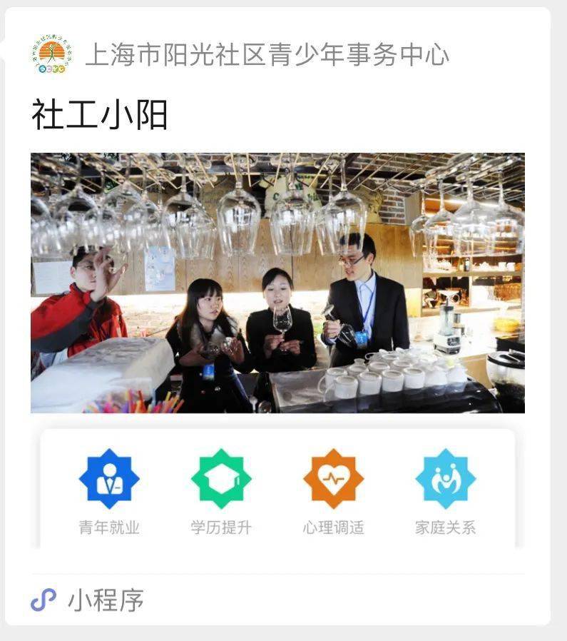 AG亚娱集团官方：
喜大普奔 阳光在线咨询小法式上线啦！(图5)