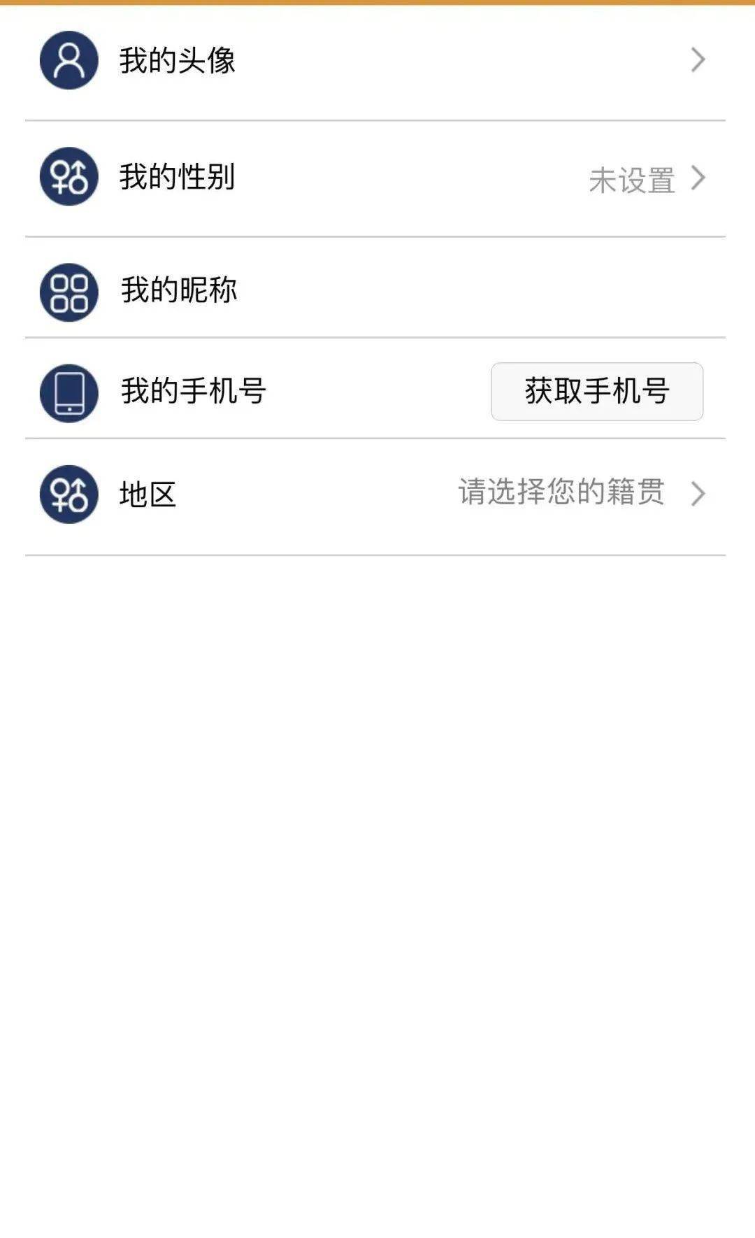 AG亚娱集团官方：
喜大普奔 阳光在线咨询小法式上线啦！(图8)