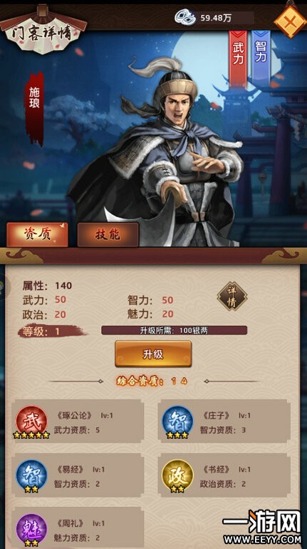 合众人寿董事长戴皓谈海外消费回流等提案“AG亚娱集团官方”(图1) AG亚娱集团官方