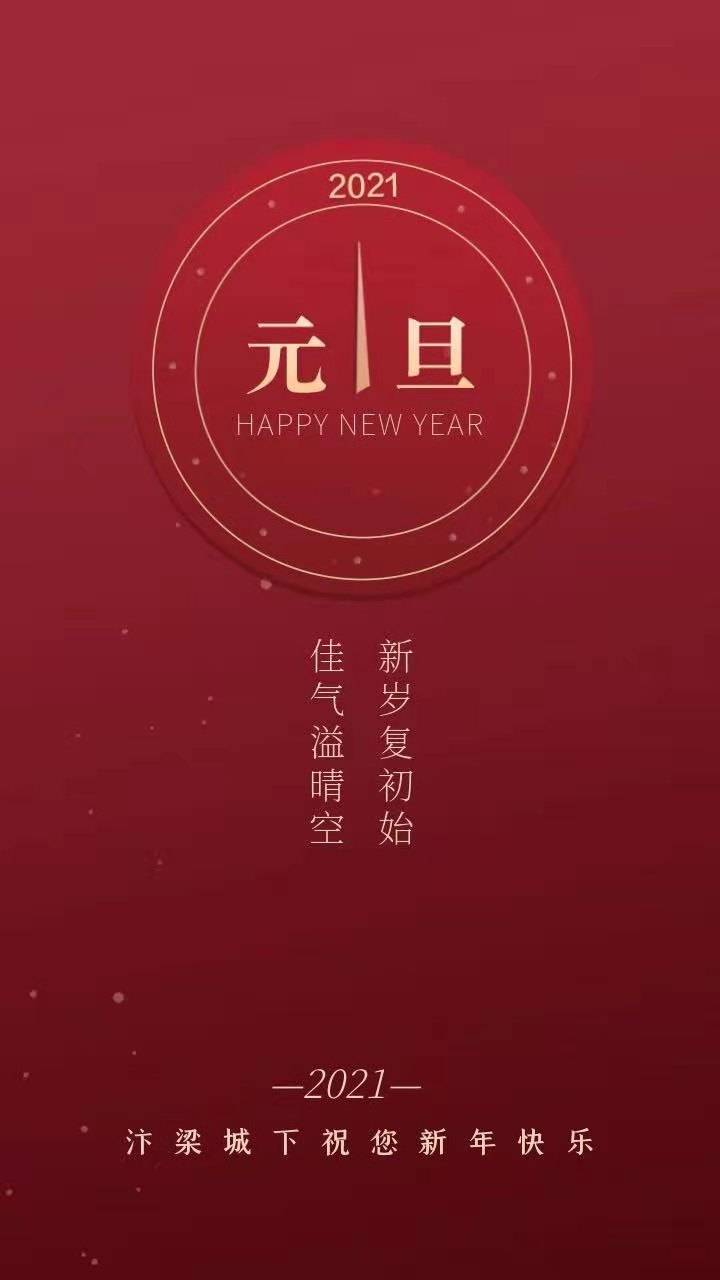 ‘ag亚娱官网’
汴梁头条(图3) ‘ag亚娱官网’
汴梁头条(图3)