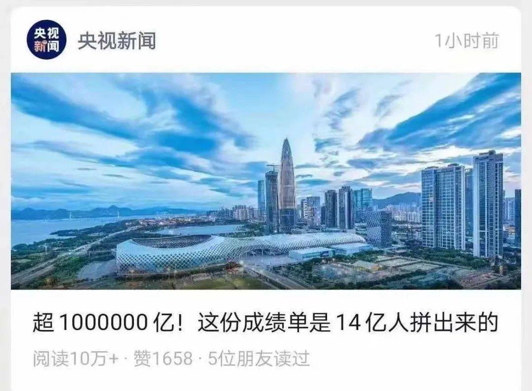 
厉害了我的春笋“AG亚娱集团官方”(图4)