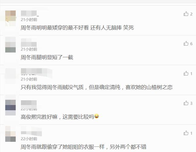 AG亚娱集团官方-第6469章 比试(图4) ag亚娱官网