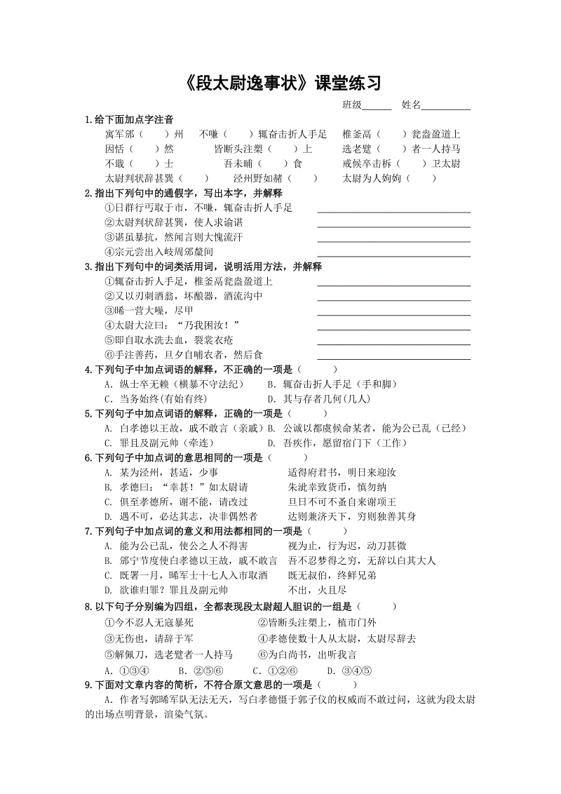 AG亚娱集团官方-第6469章 比试(图1) AG亚娱集团官方