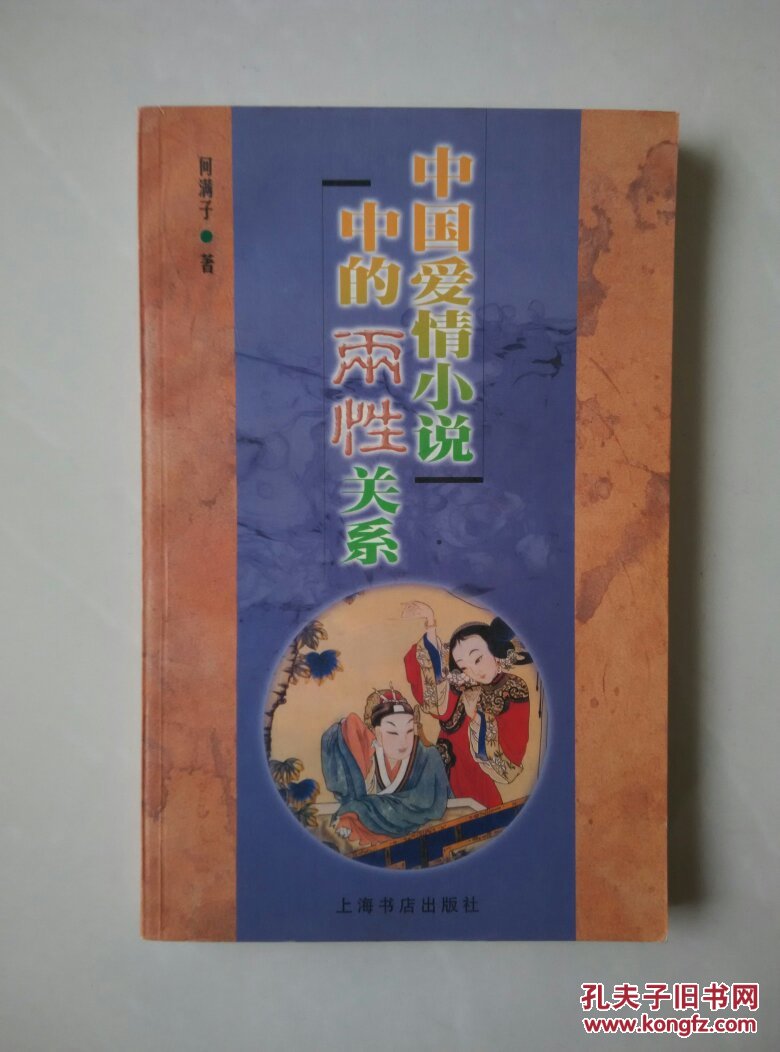 【ag亚娱官网】
超保证水位4米 涪江洪水致重庆合川太和镇部门被淹(图2) ag亚娱官网