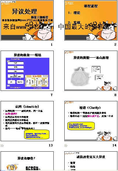 写作兼职|做自媒体小我私家品牌 要赶早‘AG亚娱集团官方’(图3) AG亚娱集团官方