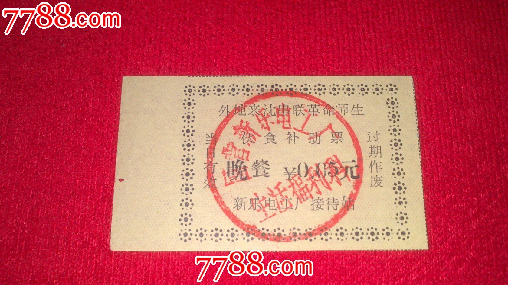 【ag亚娱官网】2019年秦皇岛市失业保险金最新标准:领取条件、流程、多少钱(图1) AG亚娱集团官方