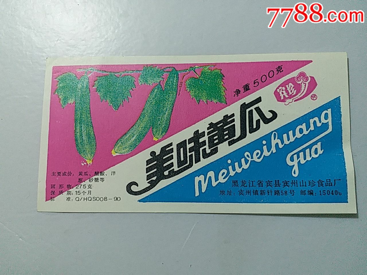AG亚娱集团官方:第二千一百四十六章 死里逃生、十三翼再现(图2) ag亚娱官网