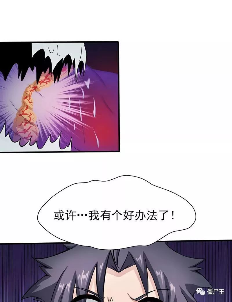 第381章 小平大大!(求订阅!)【ag亚娱官网】(图4) ag亚娱官网