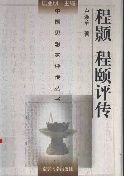 陈洁同志逝世,中央有关领导以不同方式表示哀悼‘AG亚娱集团’(图3) AG亚娱集团官方