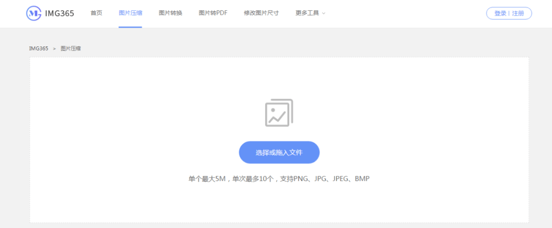 无需下载安装 一个顶十个的效率工具!_AG亚娱集团官方(图3)
无需下载安装 一个顶十个的效率工具!_AG亚娱集团官方(图3)