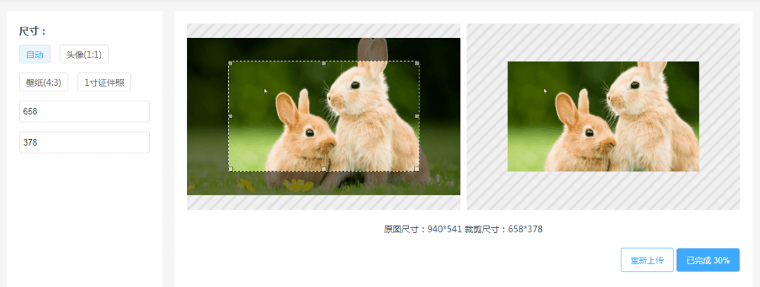 无需下载安装 一个顶十个的效率工具!_AG亚娱集团官方(图7)
无需下载安装 一个顶十个的效率工具!_AG亚娱集团官方(图7)