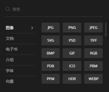 无需下载安装 一个顶十个的效率工具!_AG亚娱集团官方(图11)
无需下载安装 一个顶十个的效率工具!_AG亚娱集团官方(图11)