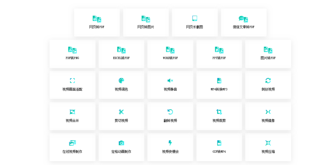 无需下载安装 一个顶十个的效率工具!_AG亚娱集团官方(图15)
无需下载安装 一个顶十个的效率工具!_AG亚娱集团官方(图15)