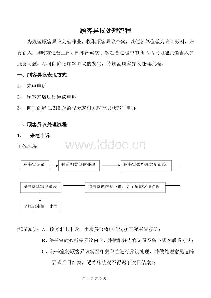 AG亚娱集团官方