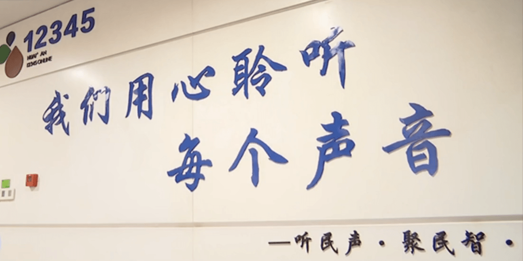 ag亚娱官网_
淮安12345政府便民热线喜获两项全国大奖！(图9)