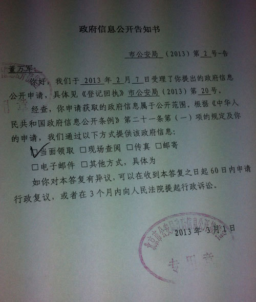 车停路边被撞,先报警还是报保险?顺序错了一分赔偿也拿不到“AG亚娱集团”(图1) AG亚娱集团