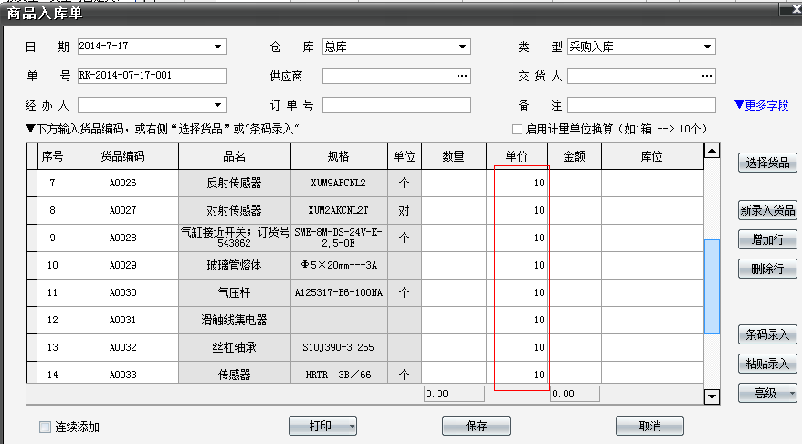 【ag亚娱官网】张宇光谈下半年食品饮料布局逻辑:把握空头,寻找拐点(图3) ag亚娱官网