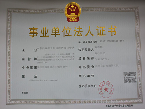 315揭露海参养殖背后:山东占海参养殖企业半壁江山|AG亚娱集团(图2) AG亚娱集团