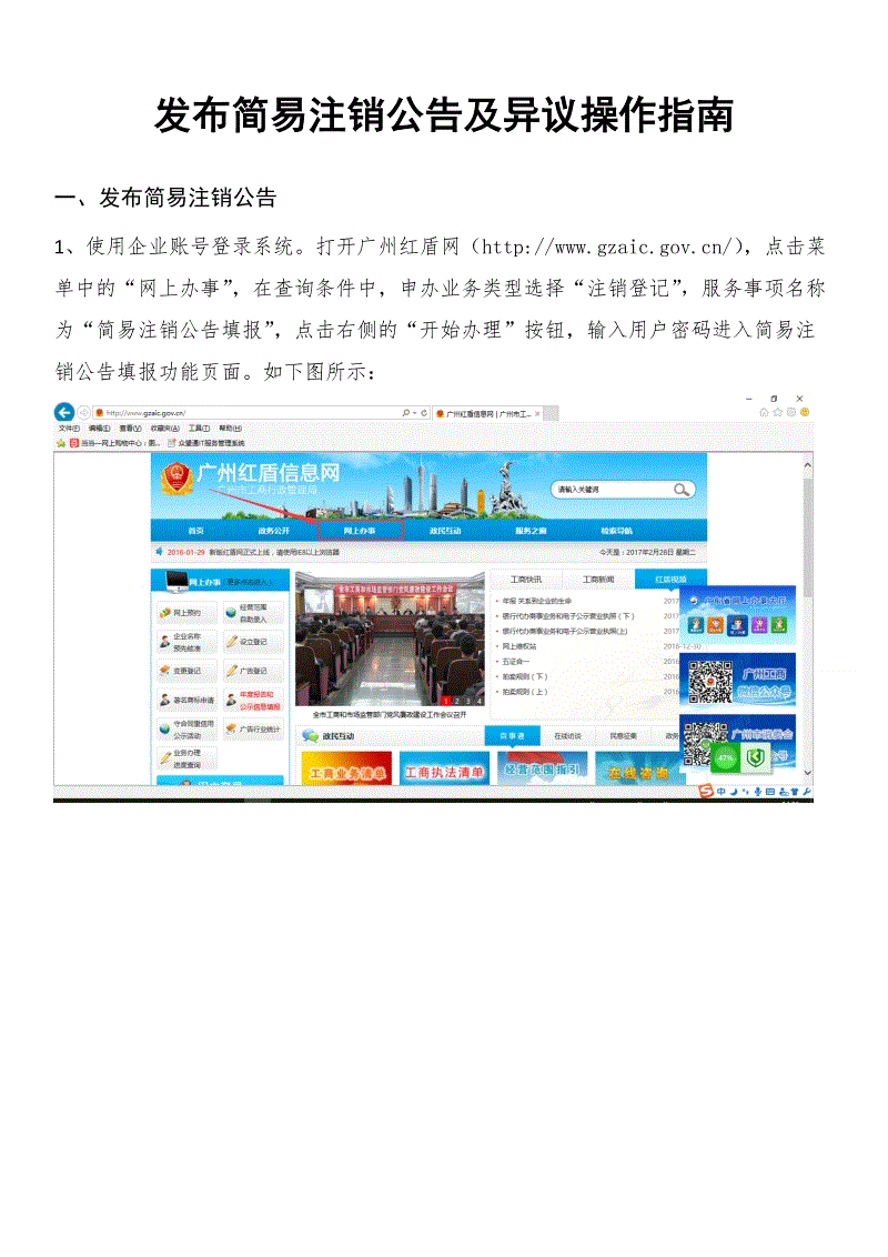 【AG亚娱集团官方】海外就医服务成医疗险新亮点 获高净值投保客户青睐(图1) AG亚娱集团官方