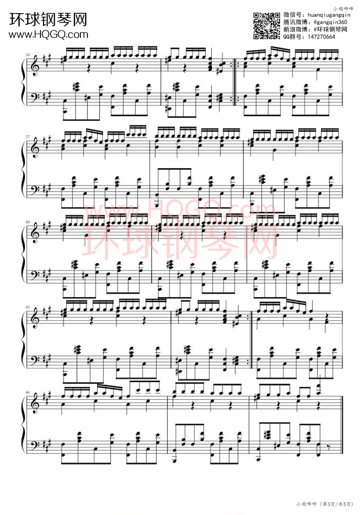 AG亚娱集团-第7863章 我就要发飙了哦(图2) AG亚娱集团