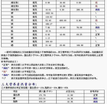 第6999章 坏到了骨头里:AG亚娱集团官方(图1) ag亚娱官网