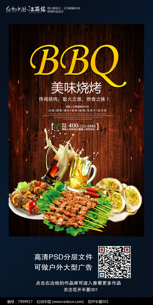 ag亚娱官网_为什么在毁灭性灾难后,有的物种能东山再起?(图2) AG亚娱集团