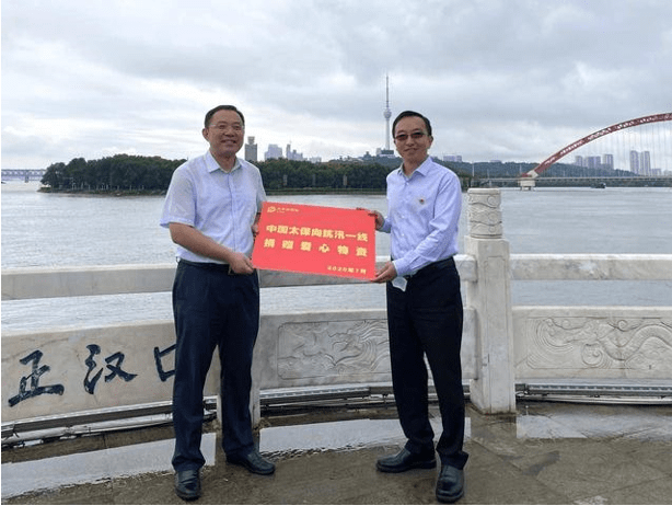 AG亚娱集团|
中国太平洋保险傅帆:闻“汛”而动,为抗洪抢险孝敬气力(图5)