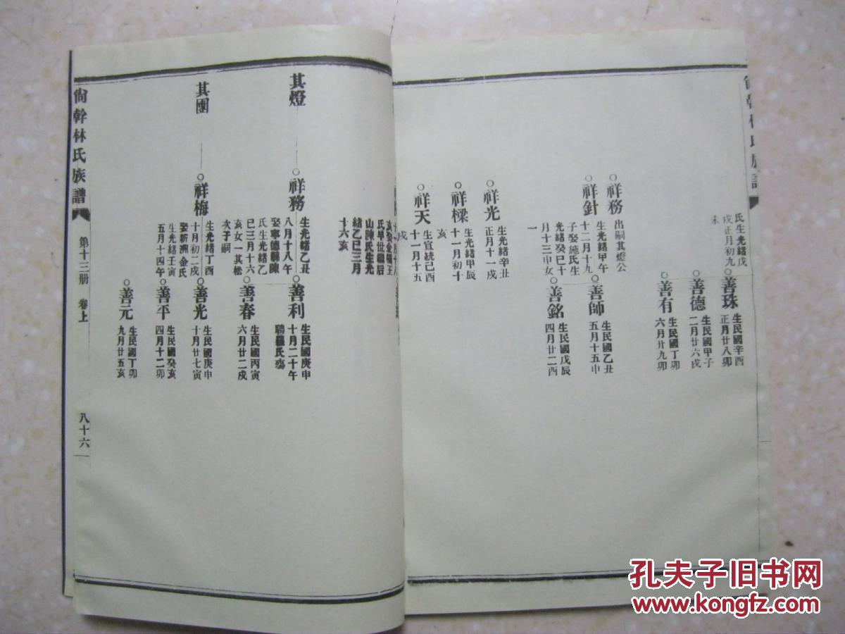 渣打:看好股票、信用债和多资产收益策略 黄金作下行保护工具-AG亚娱集团(图2) AG亚娱集团