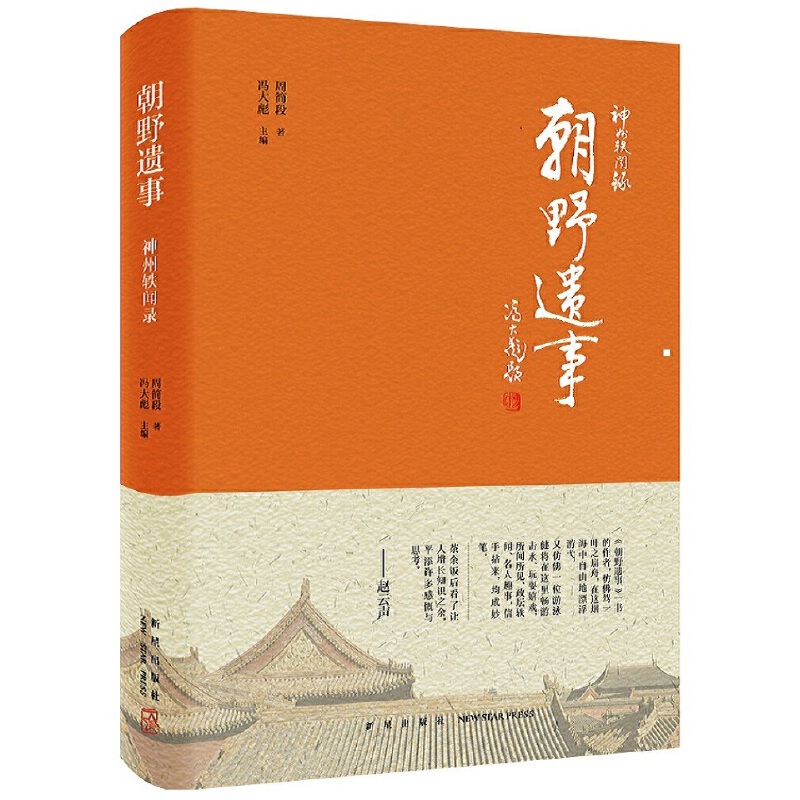 北京两类企业 今起可以申请移出“黑名单”“AG亚娱集团”(图2) AG亚娱集团官方