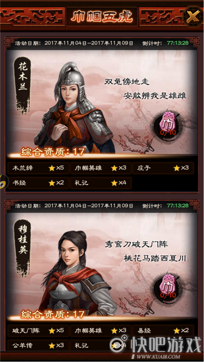 第466章 道友,该上路了!‘ag亚娱官网’(图1) AG亚娱集团