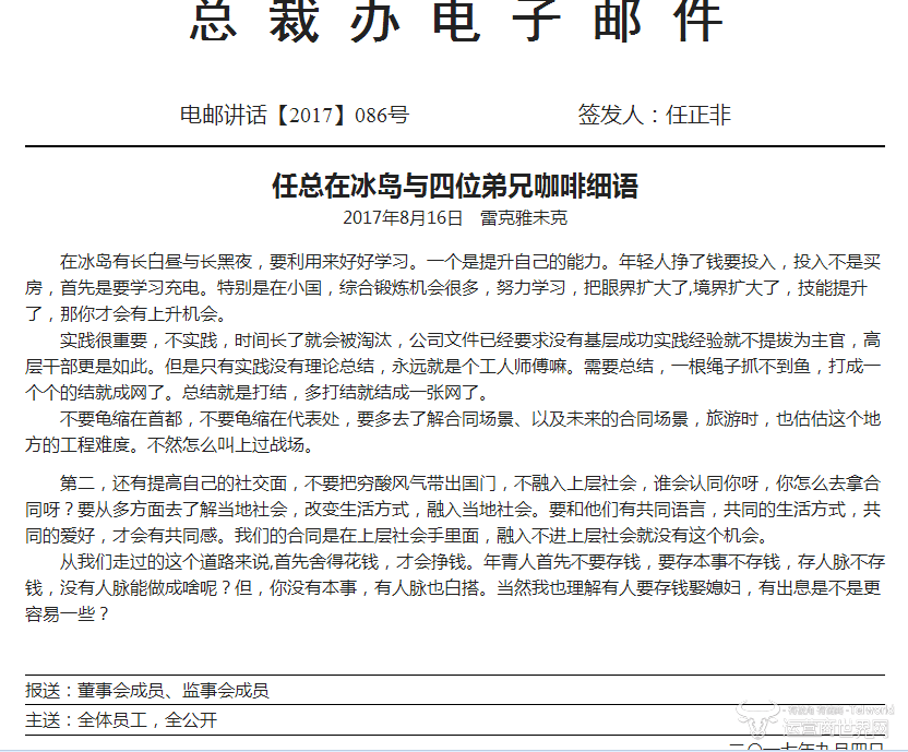 AG亚娱集团官方